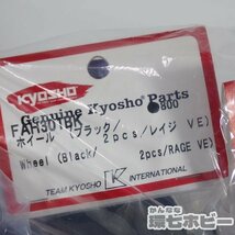 2RB49◆未開封 Kyosho 京商 ネオブロックタイヤ ホイール FAT301 FAH301BK レイジVE 4本セット まとめ/ラジコン パーツ RC 部品 送:-/60_画像6