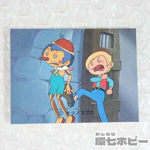 2WK62◆当時物 カルビー 樫の木モック 19 いじめっ子とモック カード/おまけ 昭和レトロ アニメ ミニカード タツノコプロ 送:YP/60