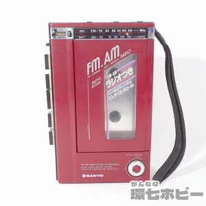 1UW4◆当時物 サンヨー MR-60 ポータブル ラジカセ ラジオ カセットプレーヤー 日本製 通電NG ジャンク/SANYO ウォークマン 赤 送:-/60