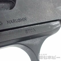 3TT56◆マルシン ブローニング M1910 STGA規格 モデルガン カートリッジ 未検品現状 ジャンク扱い 送:-/60_画像2