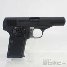 3TT56◆マルシン ブローニング M1910 STGA規格 モデルガン カートリッジ 未検品現状 ジャンク扱い 送:-/60_画像7