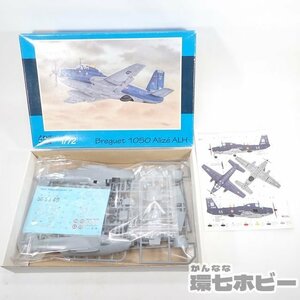 2TS44◆未組立 Azur アズール 1/72 Breguet 1050 Alize アリゼ ALH プラモデル 戦闘機 送:-/80