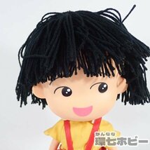 2KD43◆本体未使用?? 当時物 旧タカラ ちびまる子ちゃん ソフビ フィギュア 人形 ジャンク フェイスカバー着まま出現 箱痛み大/グッズ 送60_画像3