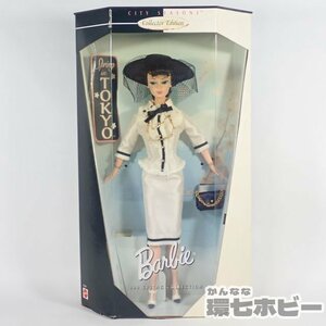 0RD45◆未使用? バービー/Barbie 1999 スプリングコレクション Spring in TOKYO コレクターズ・エディション/復刻 ビンテージ ドール 送80