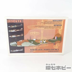 2UZ42◆未組立 海外 PLASTIC PLANET CLUB 1/72 マーティン167F メリーランド MK.Ⅰレジンキット?/ガレージキット プラモデル 戦闘機 送60