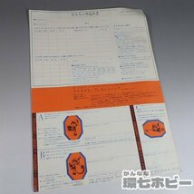 2WL55◆当時物 昭和40年 西武百貨店 おもちゃ特集 カタログ 10ページ/スロットカー ドール 昭和レトロ クリスマス キューピー人形 送:YP/60_画像7