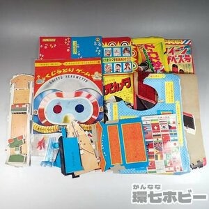 2WL58◆当時物 古い 小学館 小学一年生 他 付録 まとめ ジャンル/パーマン 昭和レトロ オバケのQ太郎 児童雑誌 おもちゃ 少年漫画 送:-/80