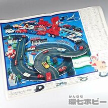 2WL55◆当時物 昭和40年 西武百貨店 おもちゃ特集 カタログ 10ページ/スロットカー ドール 昭和レトロ クリスマス キューピー人形 送:YP/60_画像5