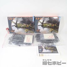 2UZ47◆未組立 クリアープロップ Clear Prop 1/72 LA-5 アーリーバージョン レジンキット まとめ/ガレージキット 戦闘機 プラモデル 送:60_画像2