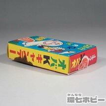 2WL40◆パチ 無版権 当時物 オバKキャンデー お菓子 空き箱/昭和レトロ オバケのQ太郎 食玩 おまけ 駄玩具 グリコ シスコ 少年漫画 送:YP60_画像6