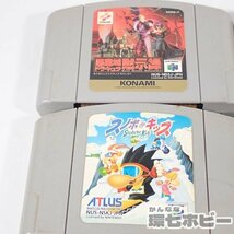 4KD67◆ND64 ニンテンドー64 ソフト まとめ/マリオカート64 がんばれゴエモン 悪魔城ドラキュラ黙示録 スノボキッズ パワフルプロ野球 送60_画像2