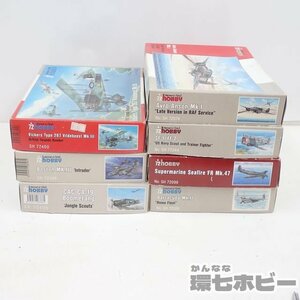 MD6◆未組立 スペシャルホビー special hobby 1/72 戦闘機 プラモデル 大量セット まとめ/SF-1/FF-2 Avro Anson Supermarine seafire 送100