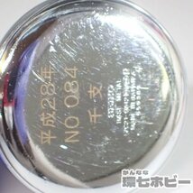 1WM24◆平成28年 JR東日本 SEIKO セイコー 車掌 懐中時計 7C21-0A12 動作OK?/鉄道グッズ 国鉄 制服 鉄道時計 当時物 送:YP/60_画像8