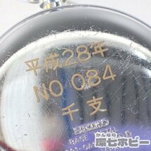 1WM24◆平成28年 JR東日本 SEIKO セイコー 車掌 懐中時計 7C21-0A12 動作OK?/鉄道グッズ 国鉄 制服 鉄道時計 当時物 送:YP/60_画像6