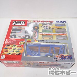 ME16◆未使用?? 開封品 美品 トミカ NEW DX R/Cトミカトレーラーセット 動作未確認/マツダ RX-7 日産グロリア スカイラインGT-R 送100