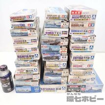 ME2◆ほぼ未組立 タミヤ/ハセガワ/フジミ アリイ 1/700 1/600 戦艦 軍艦 艦船 プラモデル 大量セット まとめ 手付有 ジャンク 送160_画像2