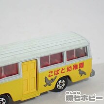 1KJ33◆黒箱 当時物 トミカ 60 1/84 三菱 ローザ 幼稚園バス こばと幼稚園 ミニカー 日本製 MITSUBISHI ROSA 送:-/60_画像4