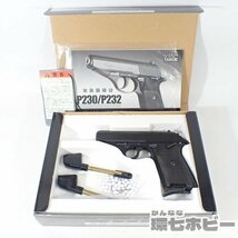 1KJ26◆KSC SIG SAUER シグザウエル P230 JASG認証 ガスガン ガス漏れあり ブローバック ジャンク 送:-/60_画像1