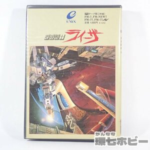 2RH27◆FM-7/FM-77 ENIX エニックス 地球戦士 ライーザ カセットテープ 未検品現状/マイコン PC パソコン ゲーム ソフト 富士通 送:-/60