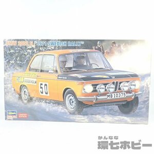 5RH72◆未組立 当時物 ハセガワ 1/24 BMW 2002 ti 1971 スウェディッシュ ラリー プラモデル 限定版 送:-/80