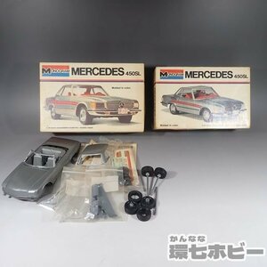 3WO48◆1箱未組?1箱手付?当時物 MONOGRAM 1/24 メルセデスベンツ 450SL 2個セット まとめ/MERCEDES-BENZ プラモデル モノグラム 送:-/80