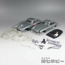 2WO39◆当時物 古い コグレ メルセデスベンツ スロットカー ボディ パーツ 他 まとめ ジャンク/昭和レトロ プラモデル タミヤ 1/32?24?送60_画像1