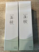 越後酵素 蓬緑720ml入り2本未開封新品_画像1