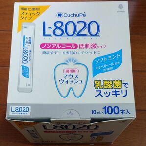 クチュッペ L-8020 マウスウォッシュ ソフトミント スティックタイプ 10ml × 100+15個 乳酸菌　未使用