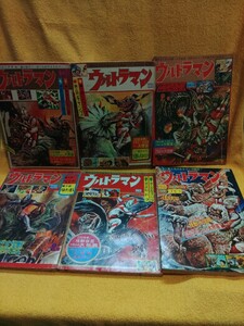 ウルトラマン　現代コミック　ウルトラQ　マルサン商店　円谷プロ　当時　ソフビ　パチ　希少　貴重　6冊セット　昭和41・42年　ジャンク　