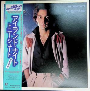 レコード LP　トニー・シュート アイランド・ナイト　YL116 15