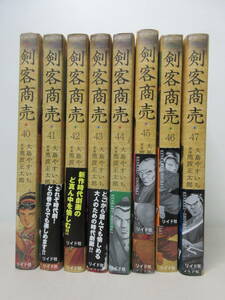 剣客商売　40～47巻　8冊セット　大島やすいち　池波正太郎　リイド社　棚い