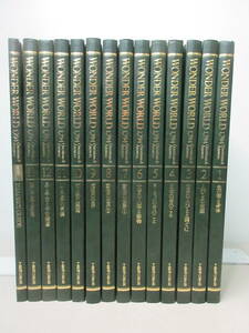 WONDER WORLD 1794 1～13巻 + READERS GUIDE 14冊セット　TBSブリタニカ　棚へ