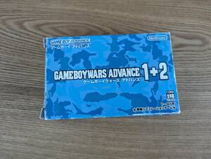 ゲームボーイウォーズアドバンス Advance Wars