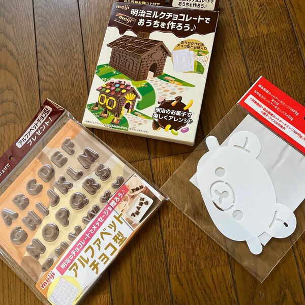 明治アルファベットチョコ型　チョコでおうちを作ろう　リラックマ粉糖シート