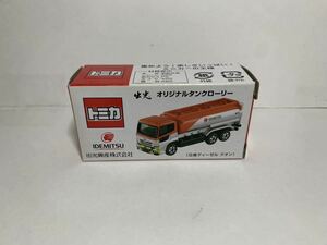 トミカ 特注品 出光 オリジナルタンクローリー 非売品 日産 ディーゼル クオン