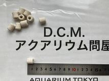 ろ材、濾過材、自社製高品質繊維スモールパワーリング2L即時発送送料込み_画像4