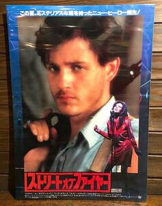 映画ポスター【ストリート・オブ・ファイヤー/A(マイケル・パレ)】1984年公開版/Streets of Fire/ウォルター・ヒル/80s名作