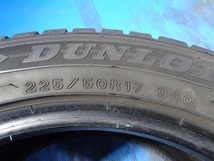 ダンロップ WINTER MAXX WM01 225/50R17 94Q★8分山 在庫処分 2本価格 スタッドレス【福島発 送料無料】FUK-D13162★冬_画像6