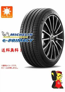 ミシュラン e PRIMACY 215/55R17 94V★新品 正規品 2022年 4本 ノーマル【福島発 送料無料】FUK-MC0160★夏