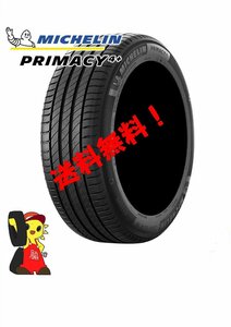 ミシュラン PRIMACY4+ 215/50R17 95W★新品 正規品 2022年 4本 ノーマル【福島発 送料無料】FUK-MC0168★プリウス等