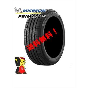 ミシュラン PRIMACY4+ 255/45R18 99Y★新品 正規品 2022年 4本 ノーマル【福島発 送料無料】FUK-MC0158★冬