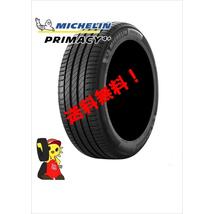 ミシュラン PRIMACY4+ 225/60R17 99V★新品 正規品 2022年 4本価格 ノーマル【福島発 送料無料】FUK-MC0157★夏_画像1