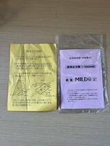 温熱治療器 歓蓬 MILD Q 温きゅう器 タイマー付き マット小 未使用品_画像5