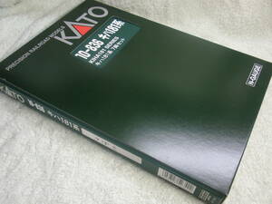 ★東7　KATO　キハ181　つばさ　基本+増結　10両　10-836