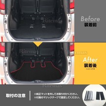 ヴォクシー ノア エスクァイア 80系 フロアマット ラゲッジマット 専用設計 2Dマット 2D 防水マット 防水 カーマット_画像5