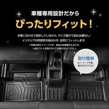 ノア ヴォクシー エスクァィア 80系 3Dマット 3D立体マット 3D フロアマット 防水マット ラバーマット セカンドシート カーマット ガソリン_画像4