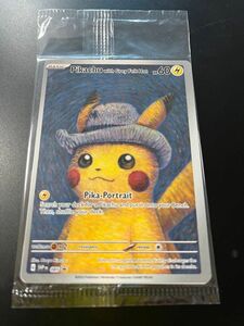 新品未開封　ポケモンカード ゴッホ ピカチュウ 