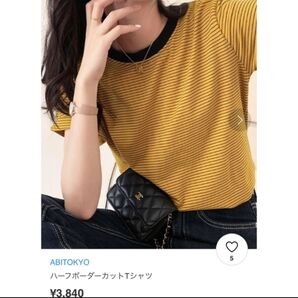 ボーダーシャツ