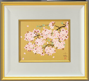 中島千波　さくら　桜　四季の花がたり　春『さくら』特装版　【版式】彩美版・シルクスクリーン　限定：300部