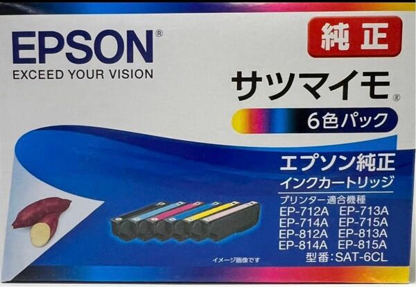 EPSON エプソン純正インクカートリッジ　サツマイモ　6色パック　EPSON SAT-6CL